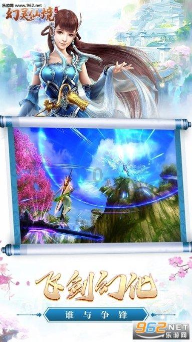 魂之幻影