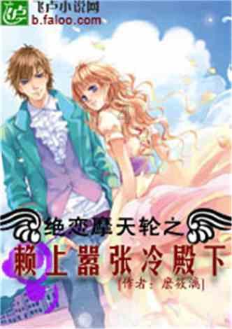 救援木偶女孩