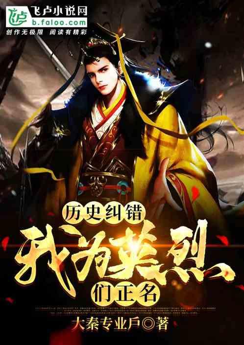 幻想三国4