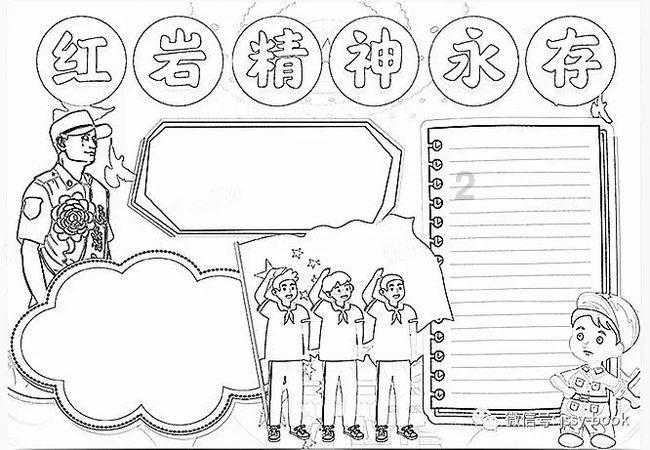 火柴算算数