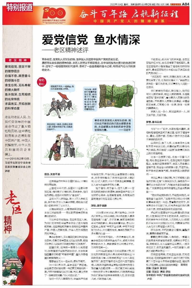 【CBA联赛】第三十三轮｜六人得分上双，浙江稠州金租109-85胜江苏肯帝亚！
