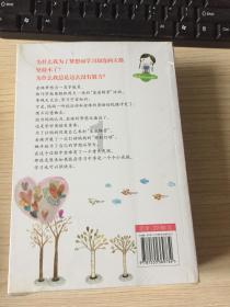 女孩们的自由行